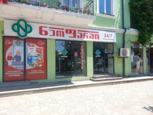 ზესტაფონი