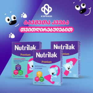 ბავშვთა კვება copy20